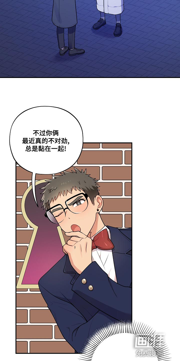 第49话5