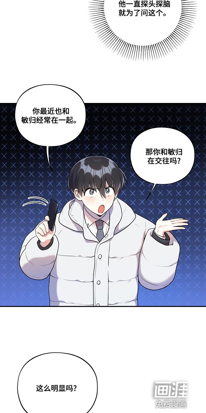 第49话6