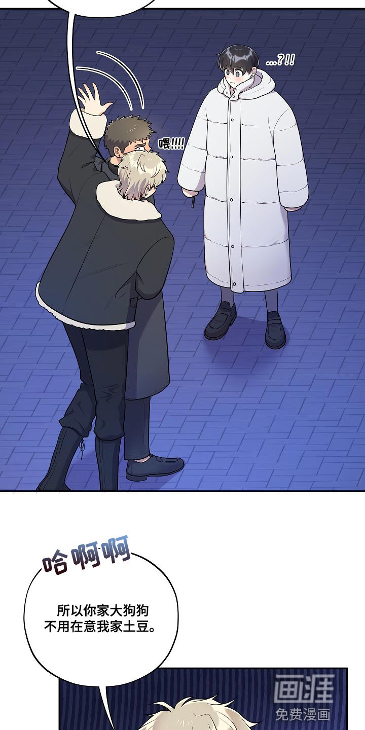 第49话7