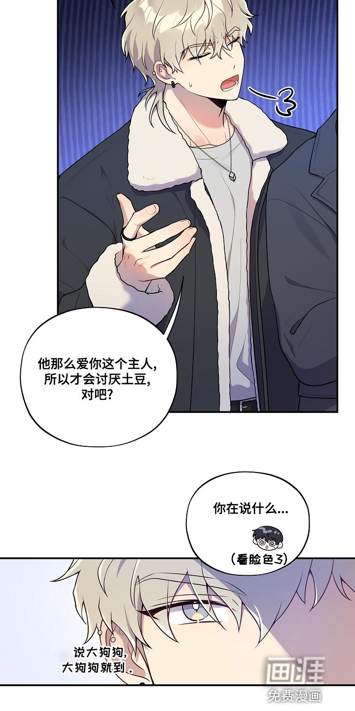 第49话8
