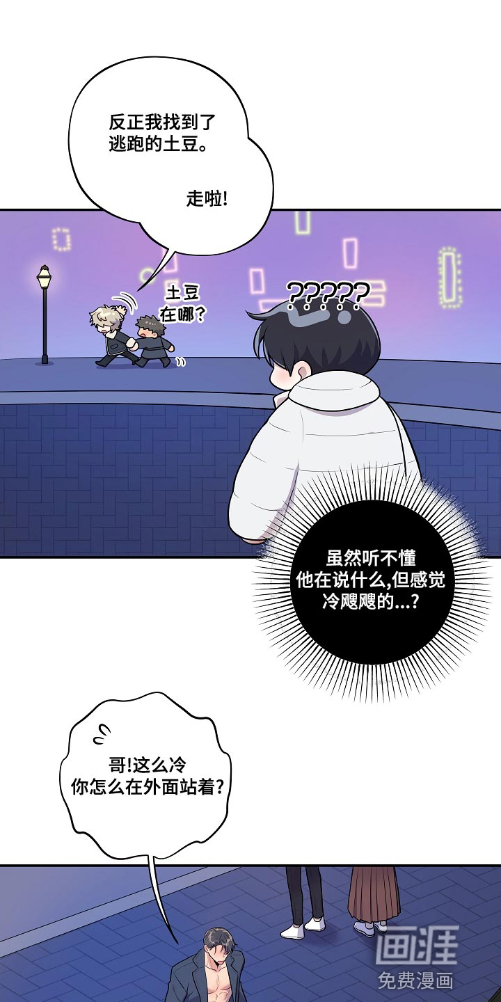 第49话9