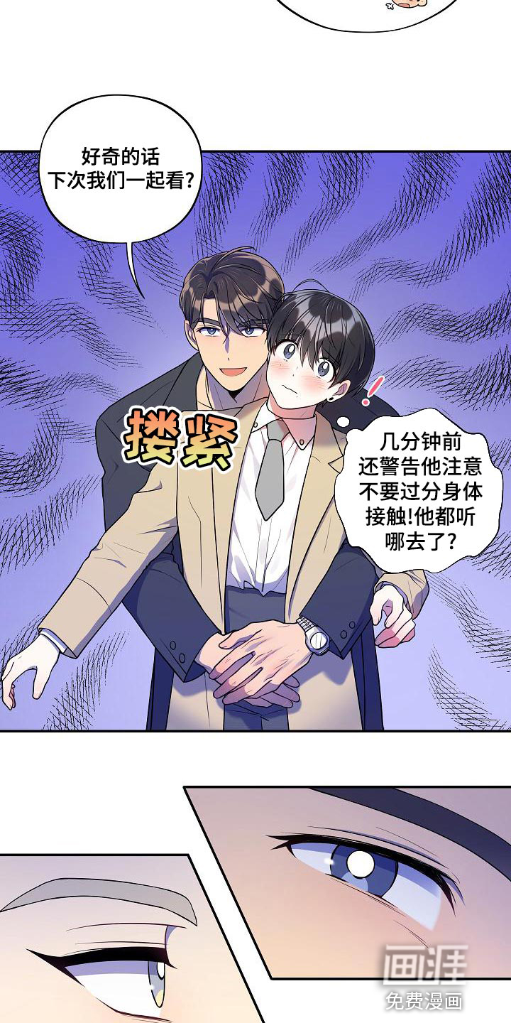 第48话11