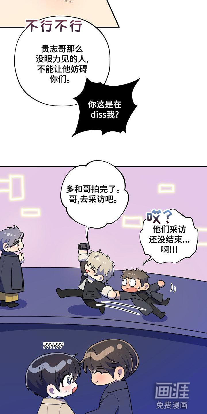 第48话12