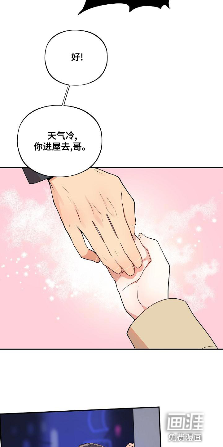 第48话14