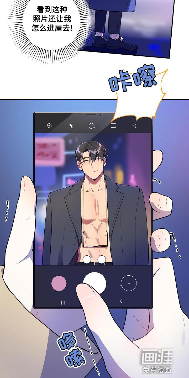 第48话16