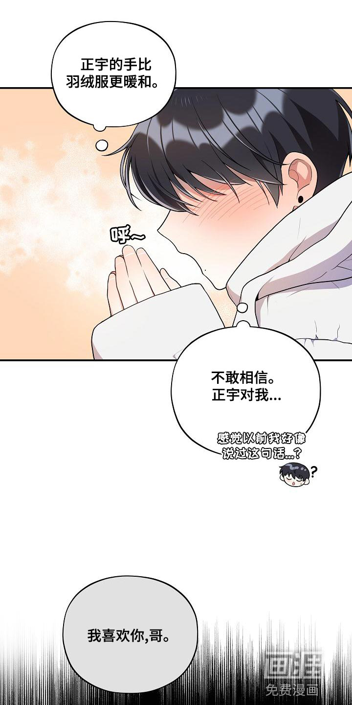 第48话18