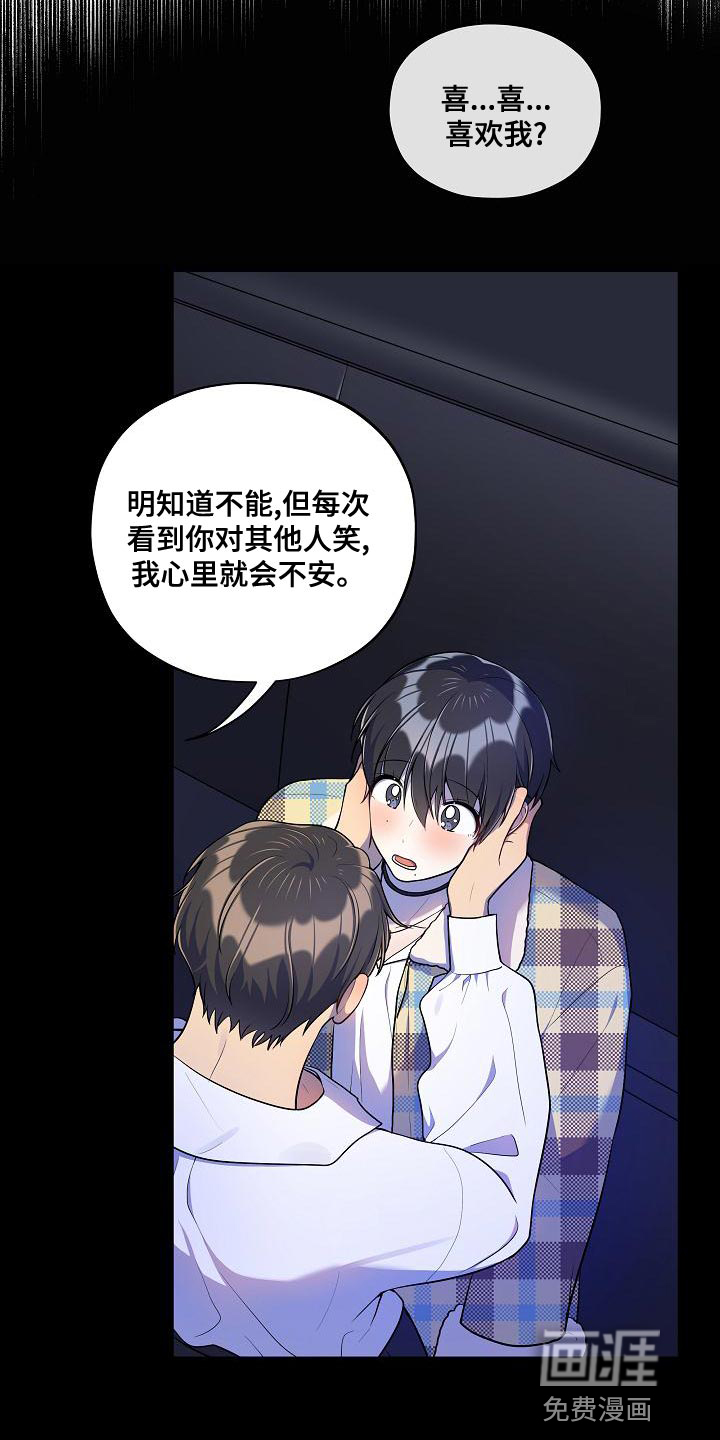 第48话19