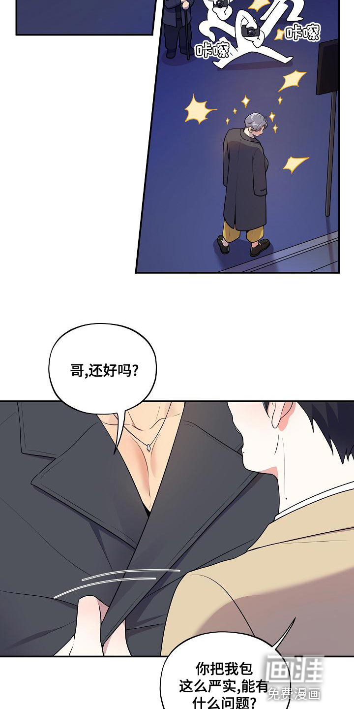 第48话2