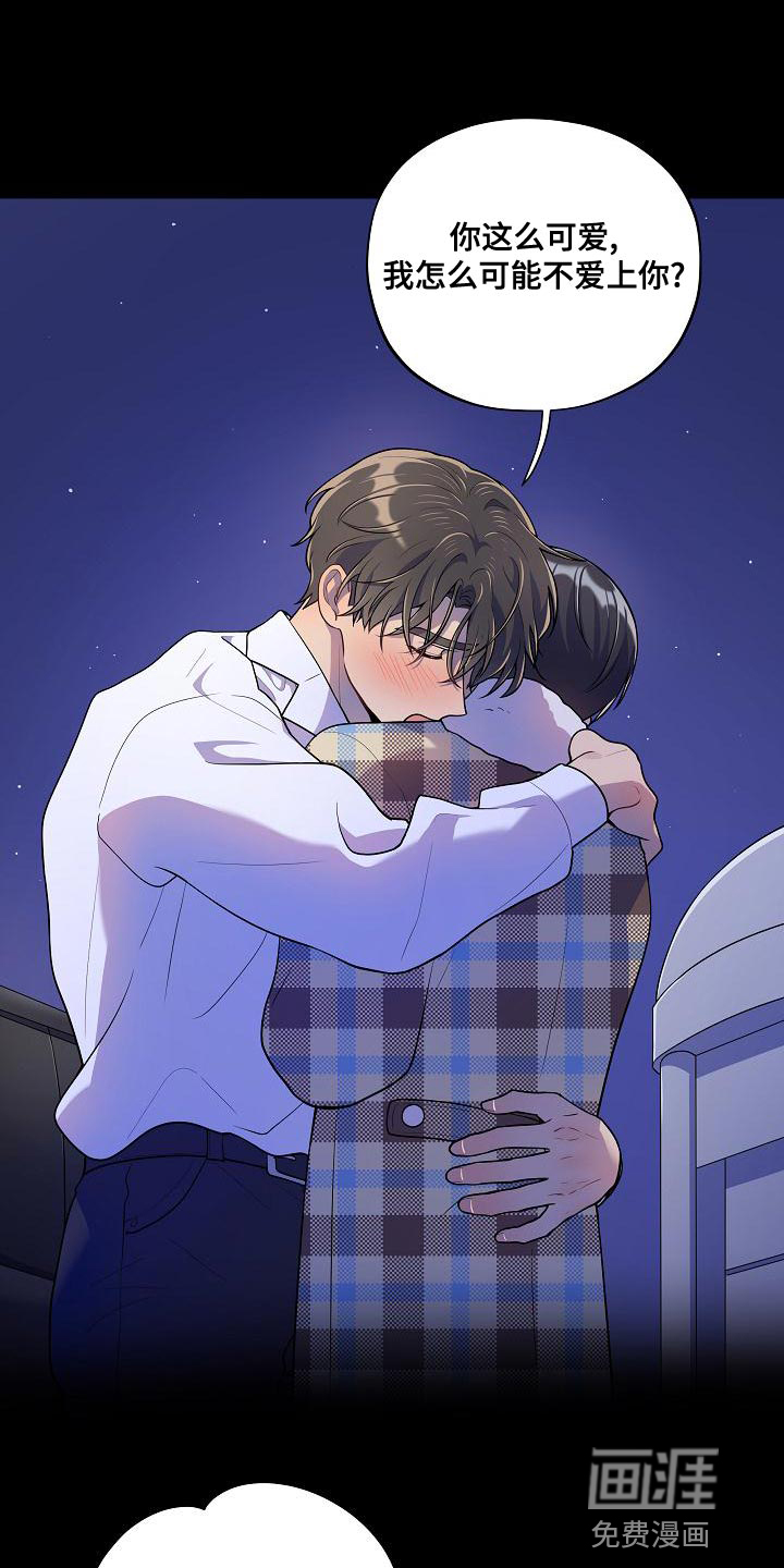 第48话20