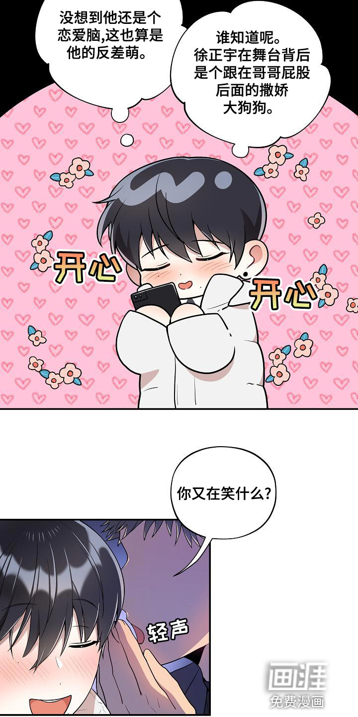 第48话21