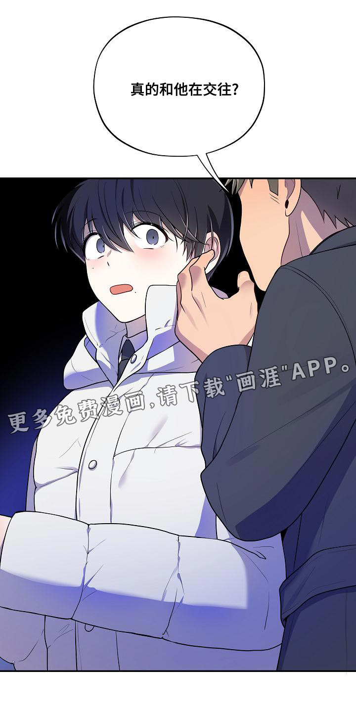 第48话23