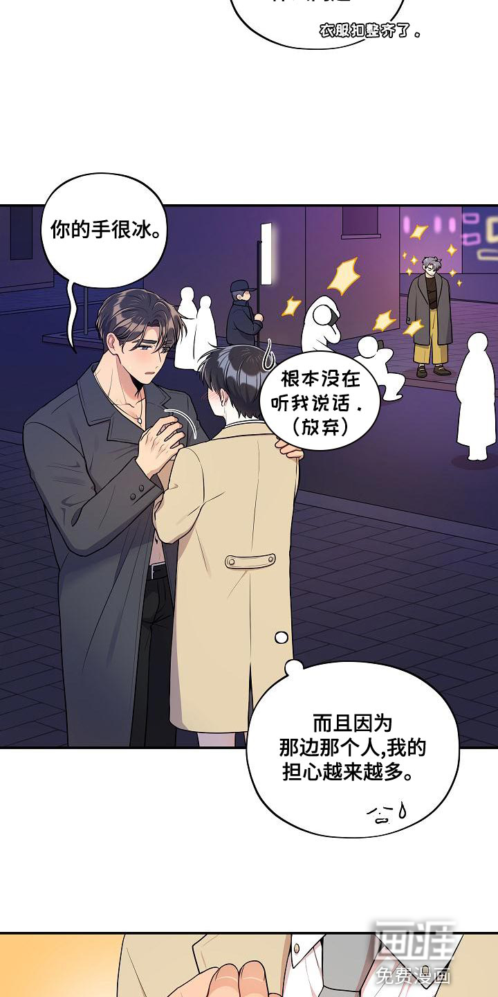 第48话3
