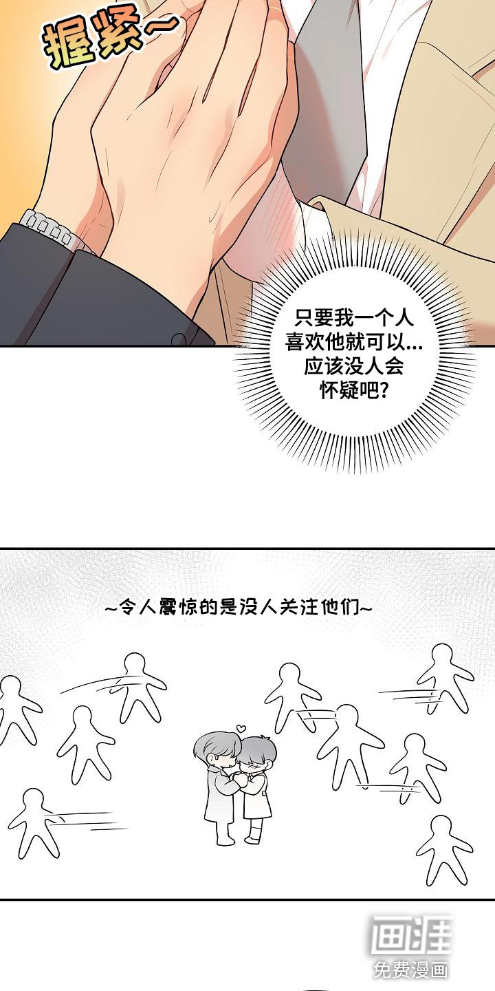 第48话4