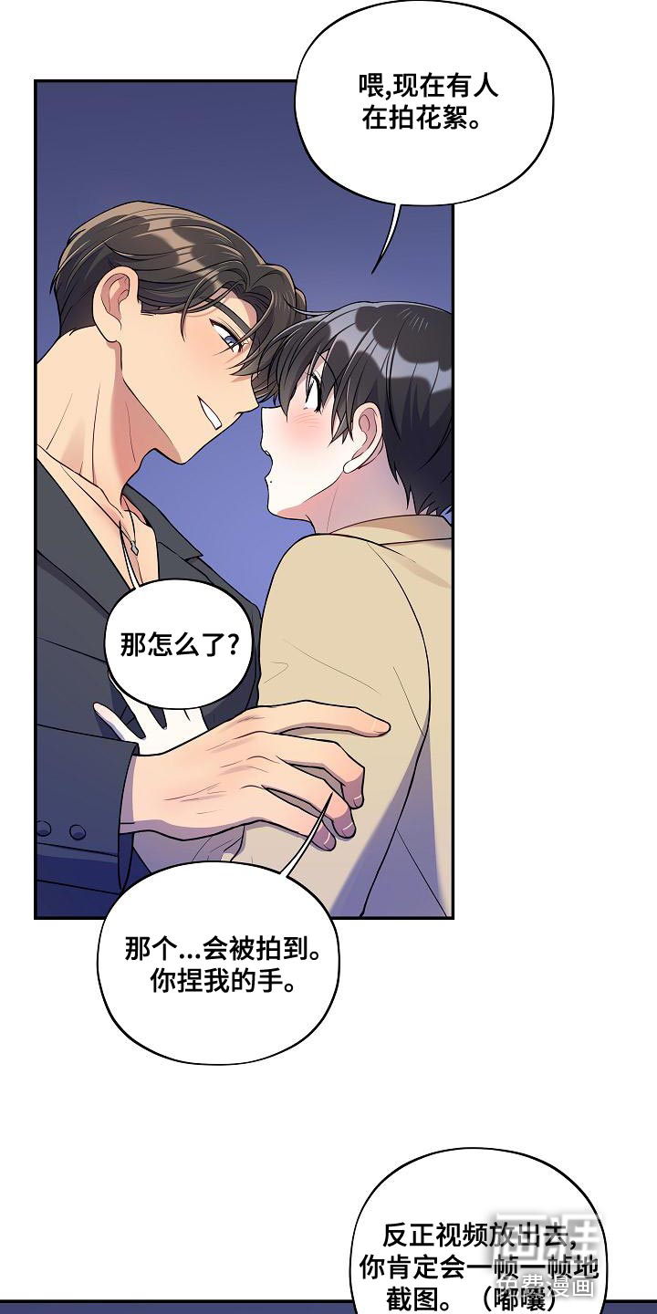 第48话5