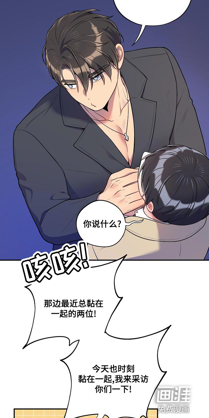 第48话6