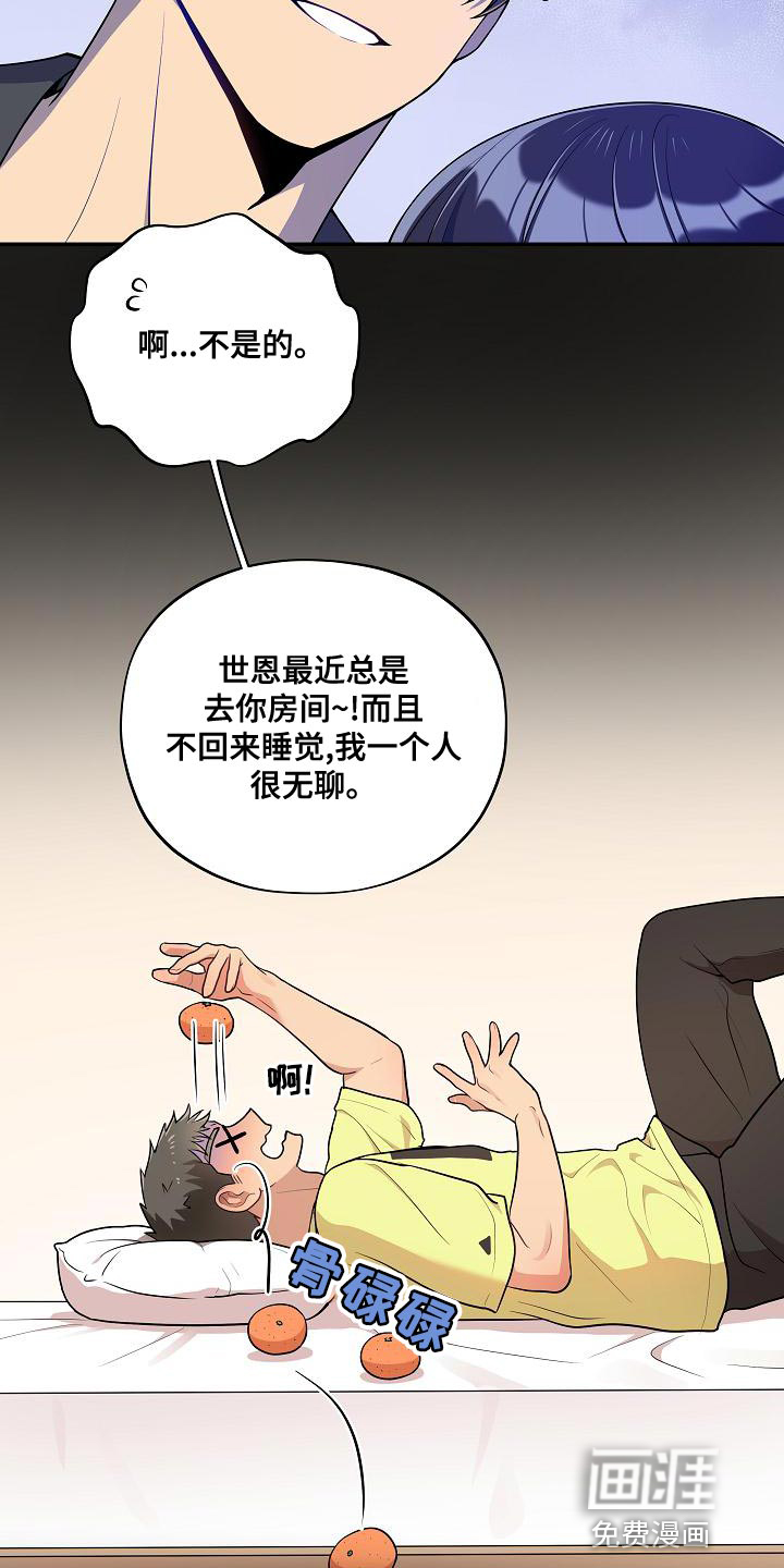 第48话8