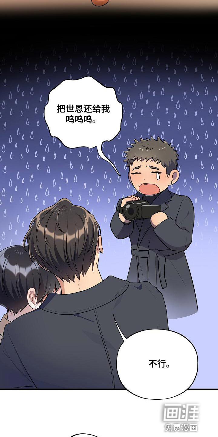 第48话9