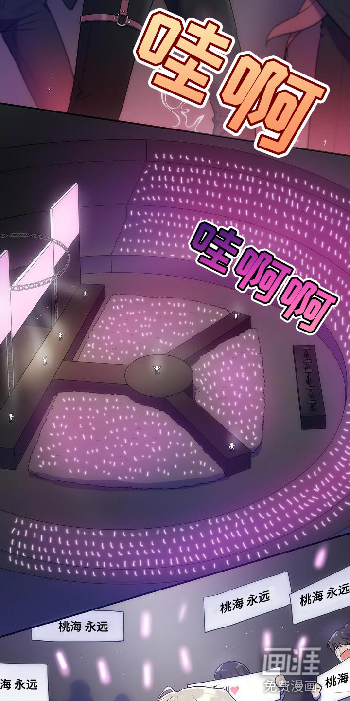 第47话1