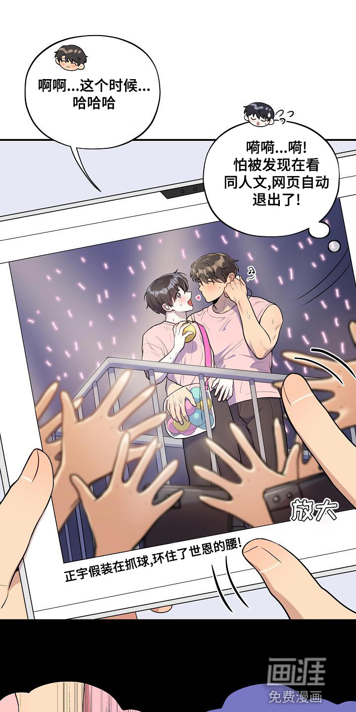 第47话10