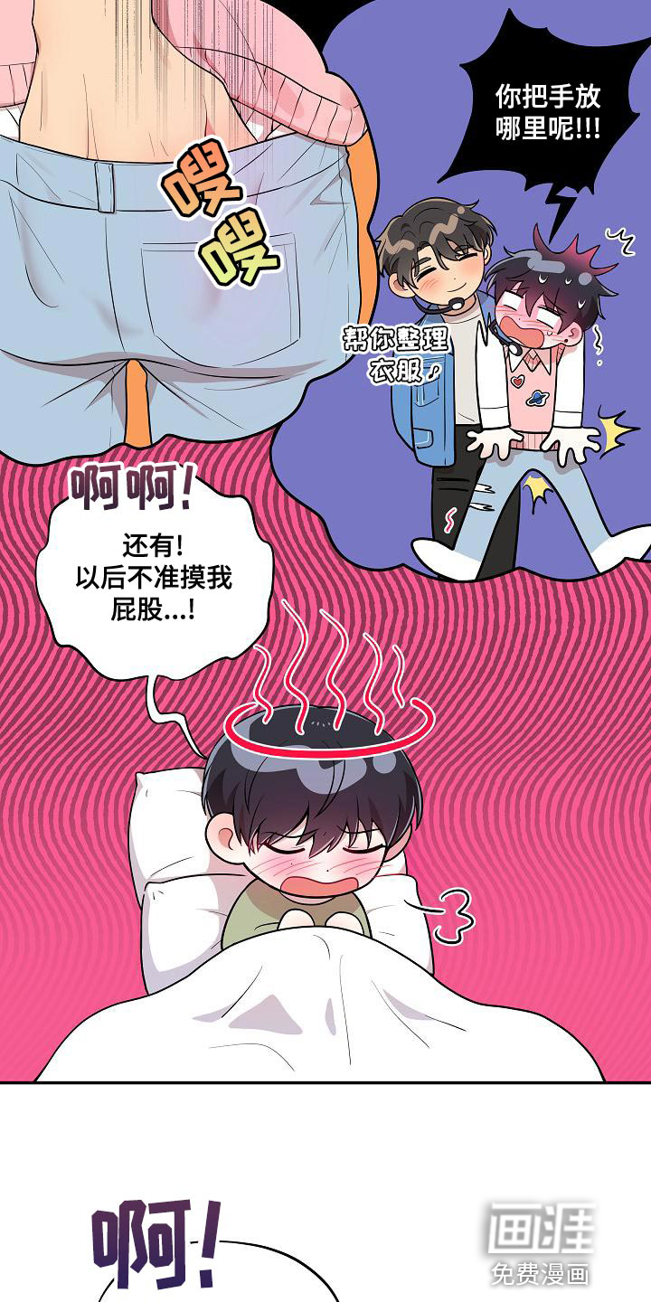 第47话11