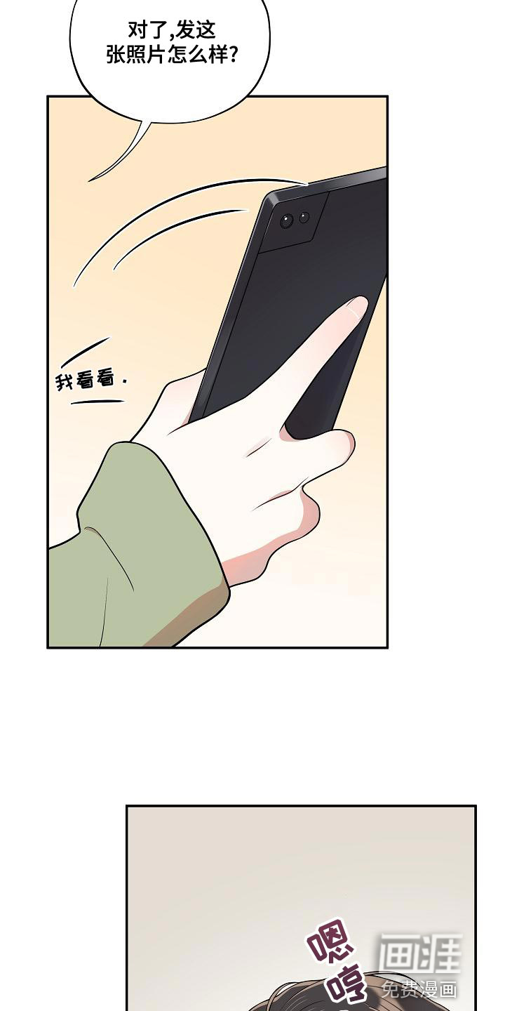 第47话12