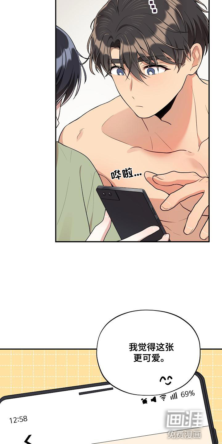 第47话13
