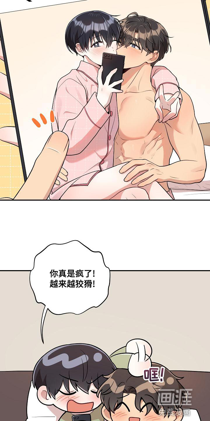 第47话14