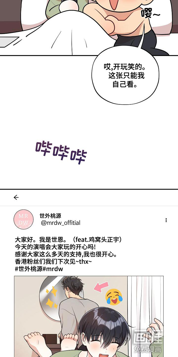 第47话15