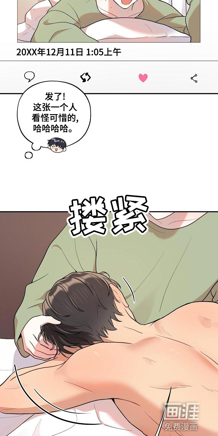 第47话16