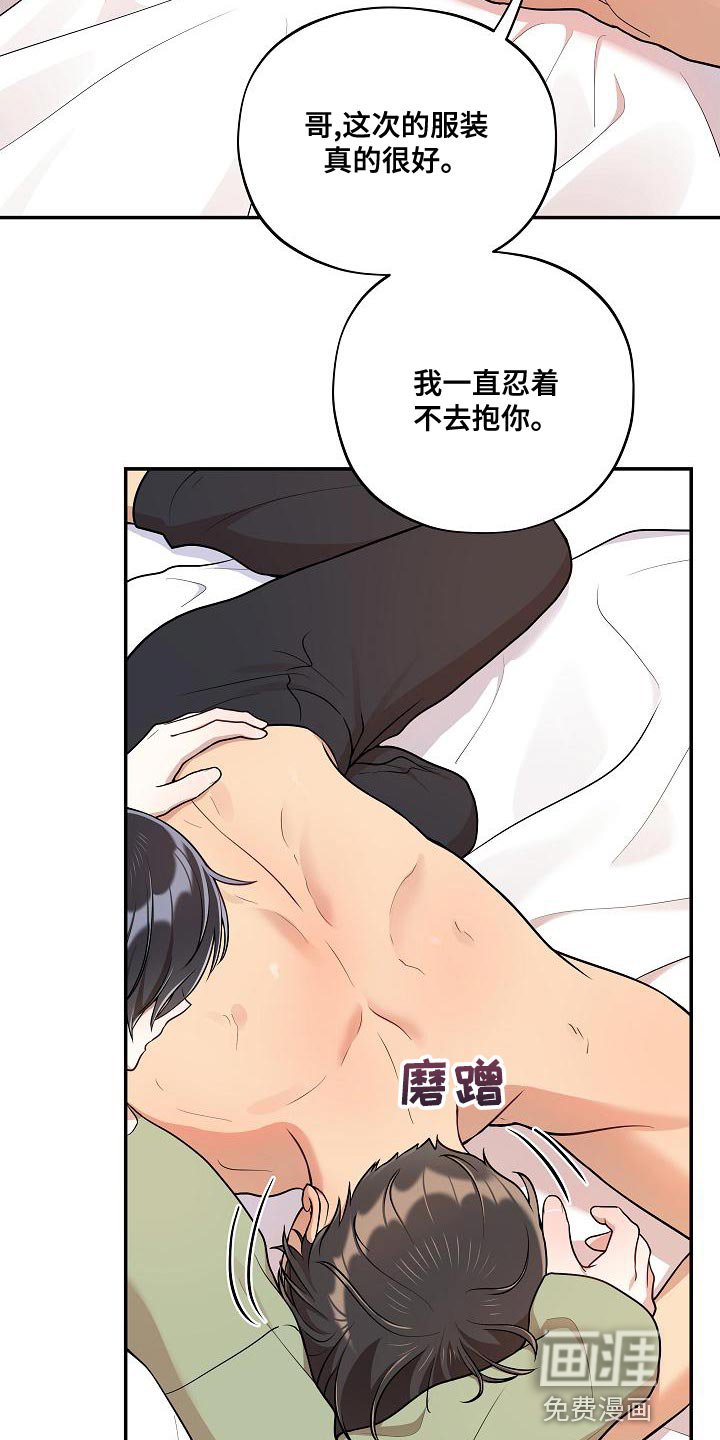 第47话17