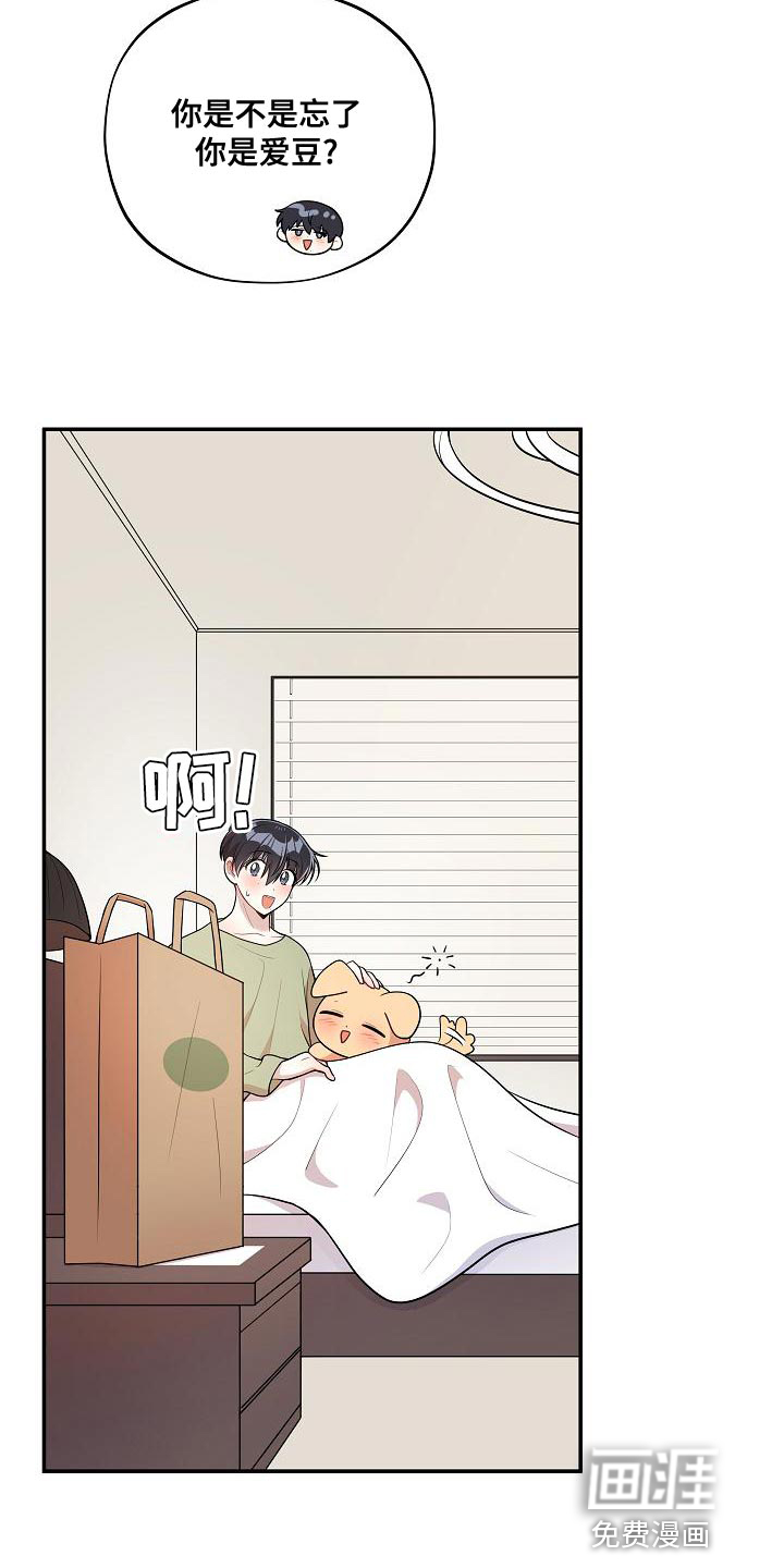 第47话19