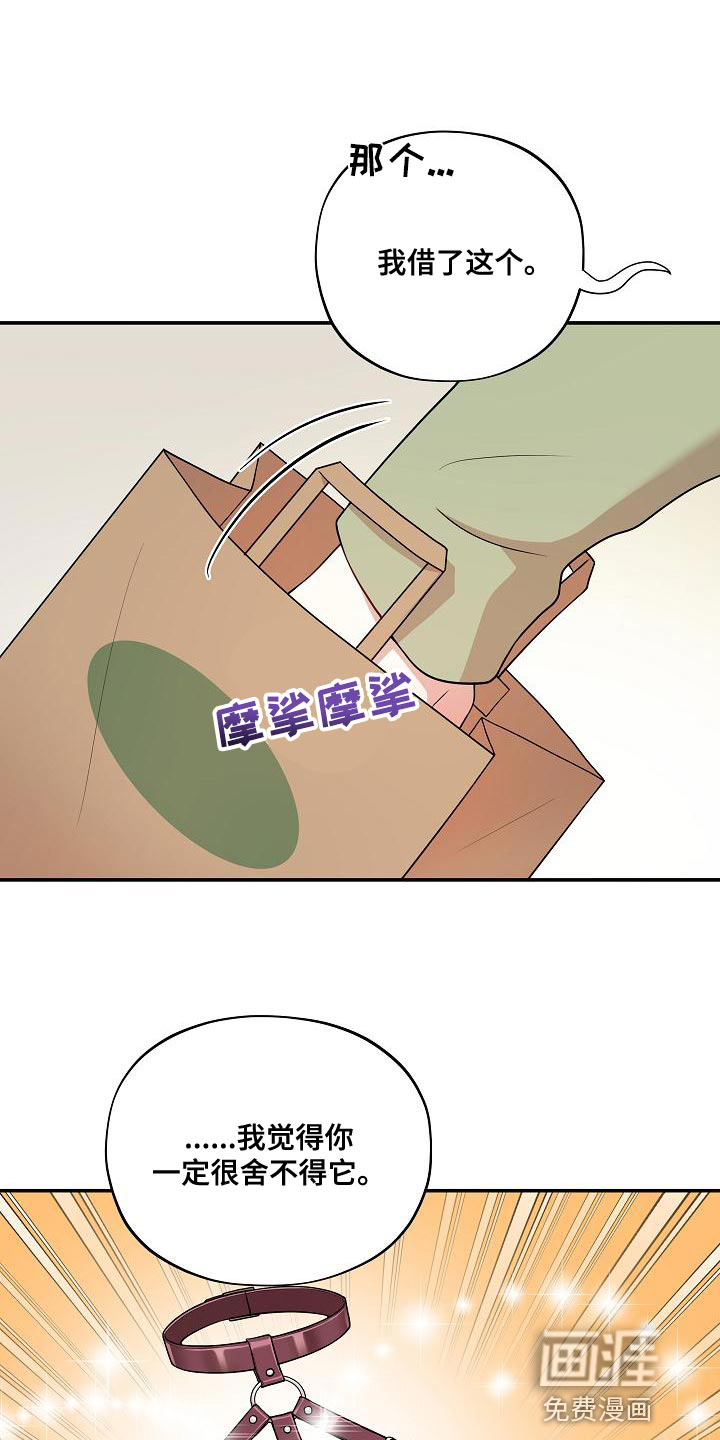 第47话20