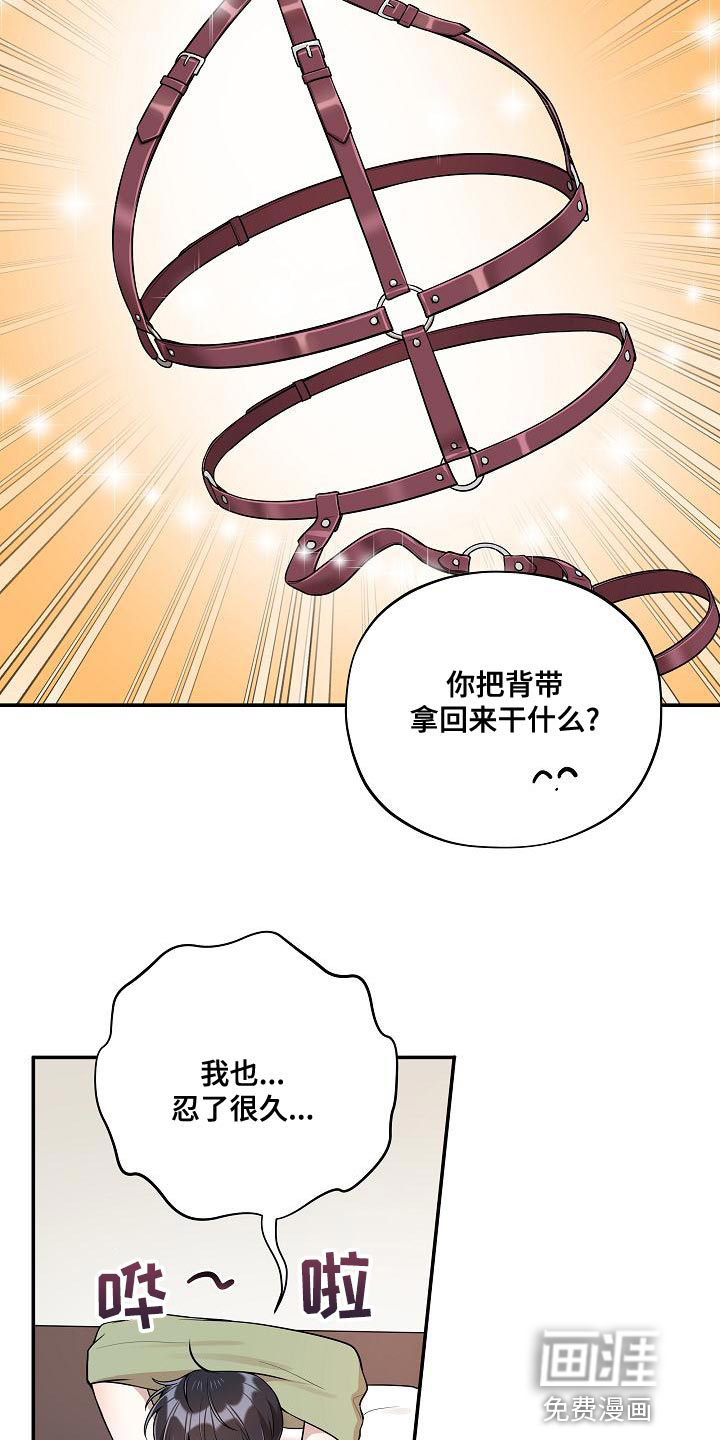 第47话21