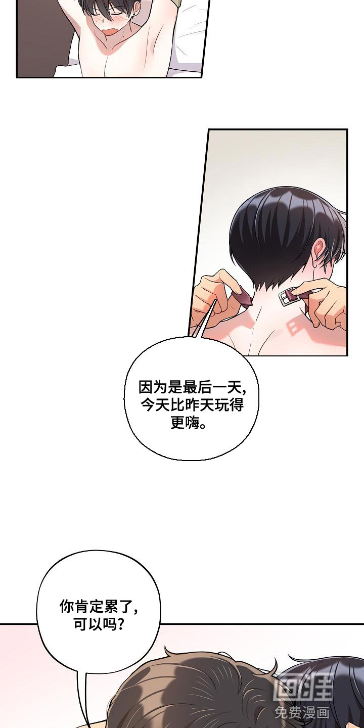 第47话22