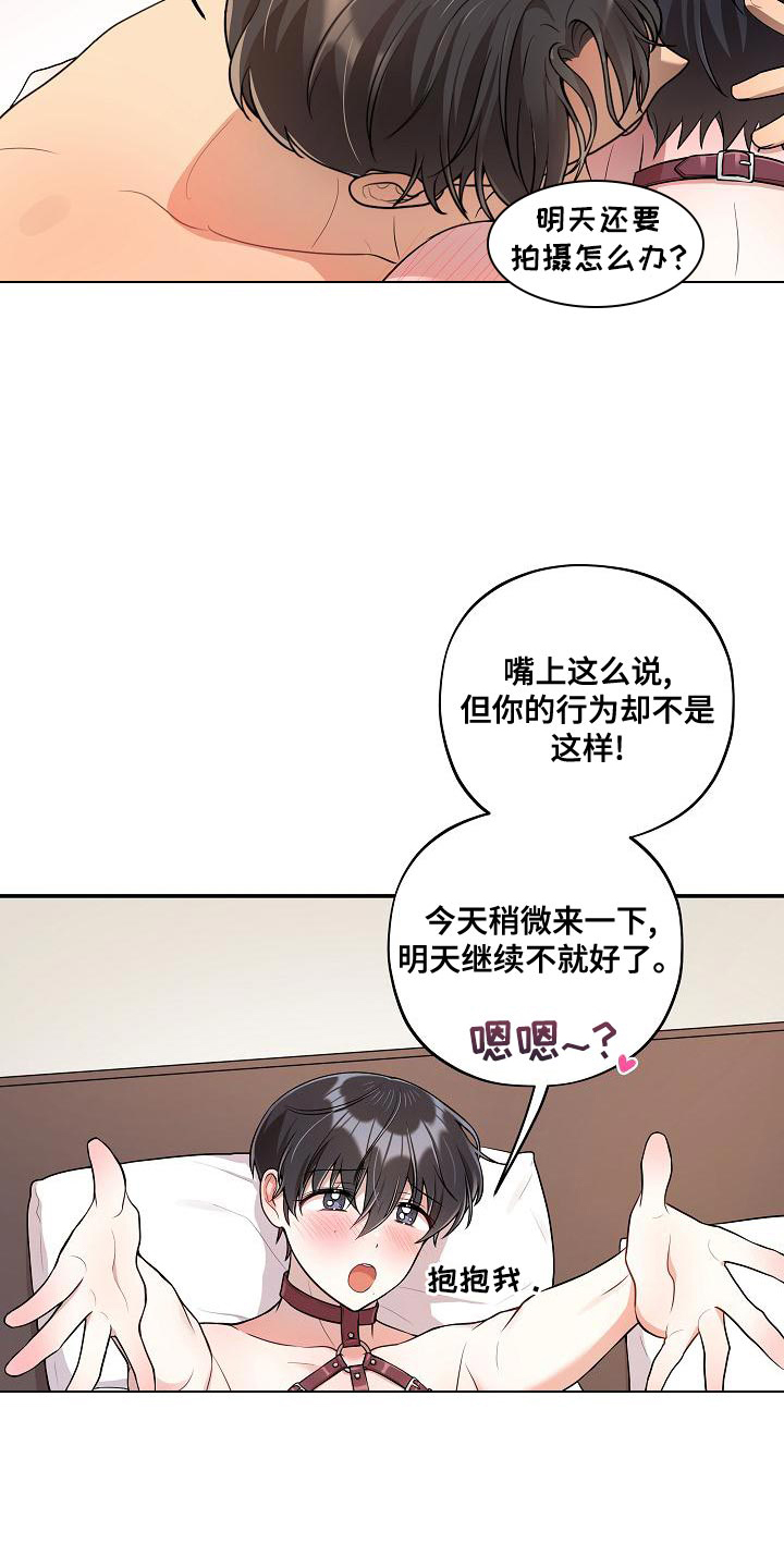 第47话23