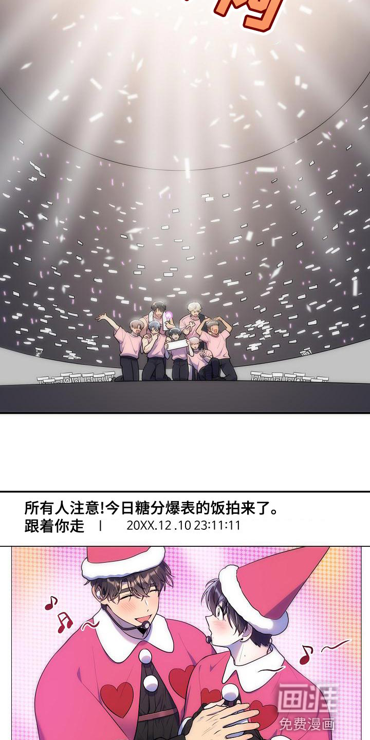 第47话3