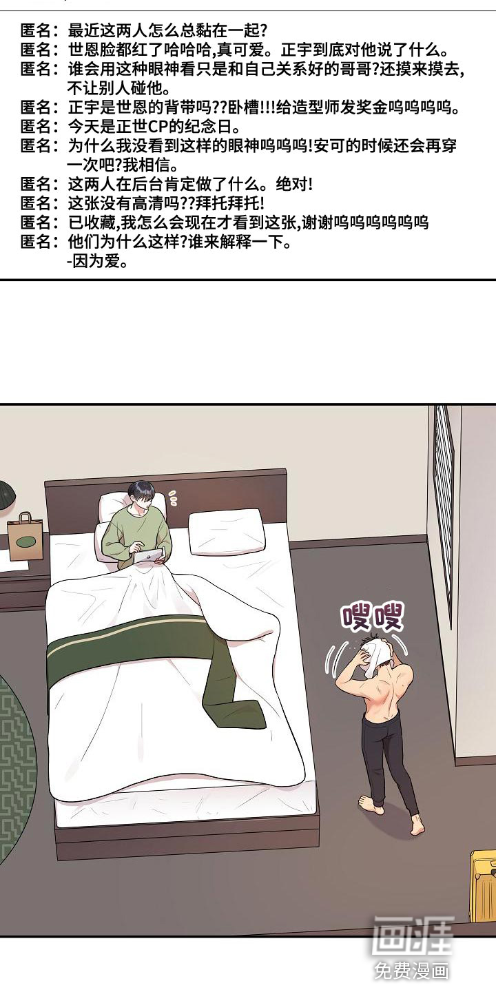 第47话5