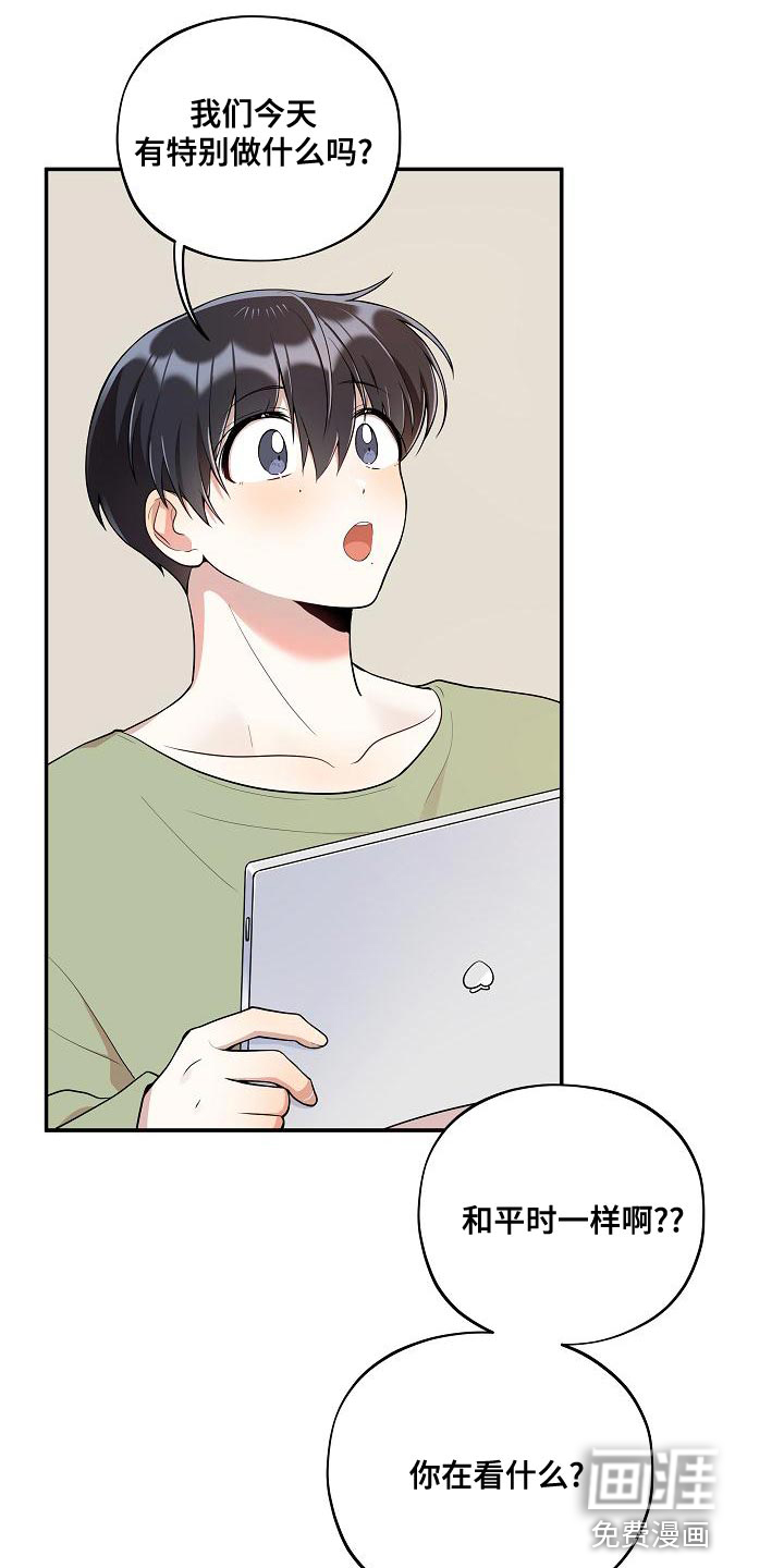 第47话6