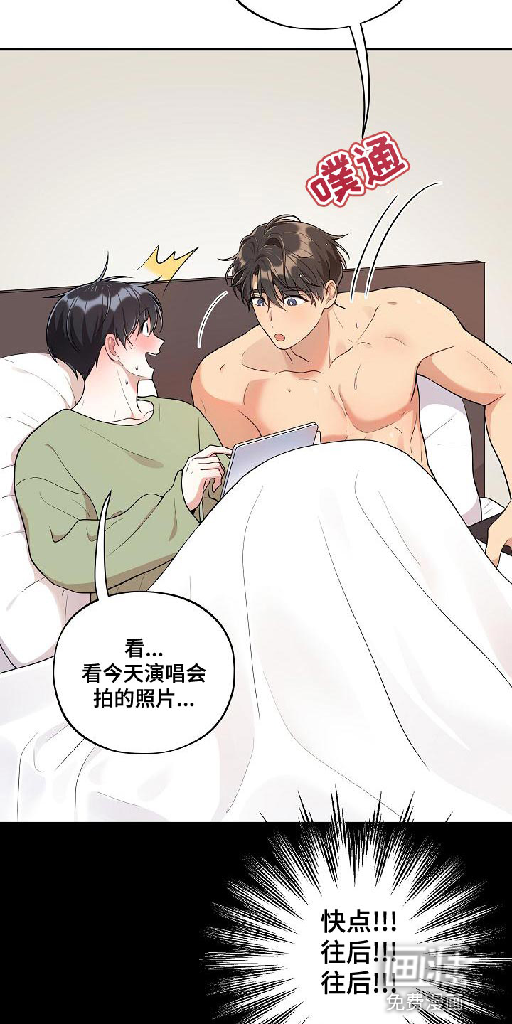 第47话7