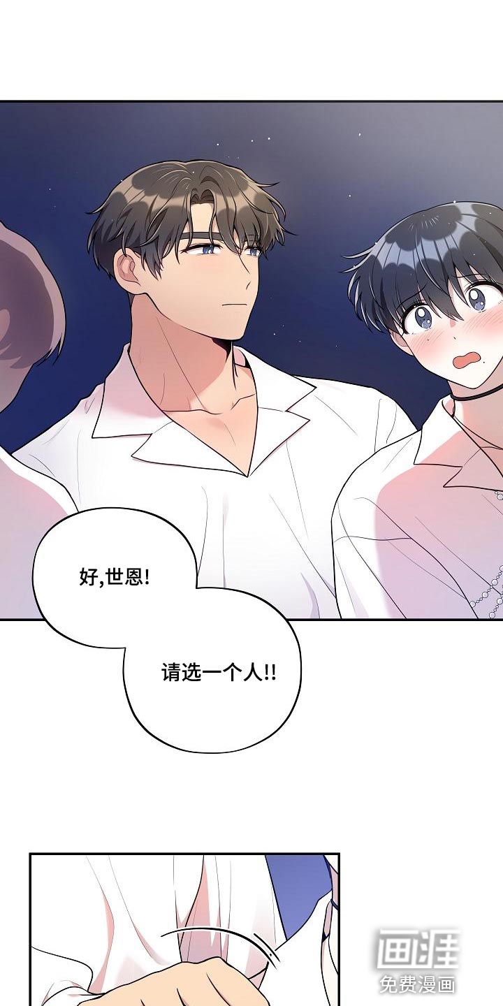 第46话0