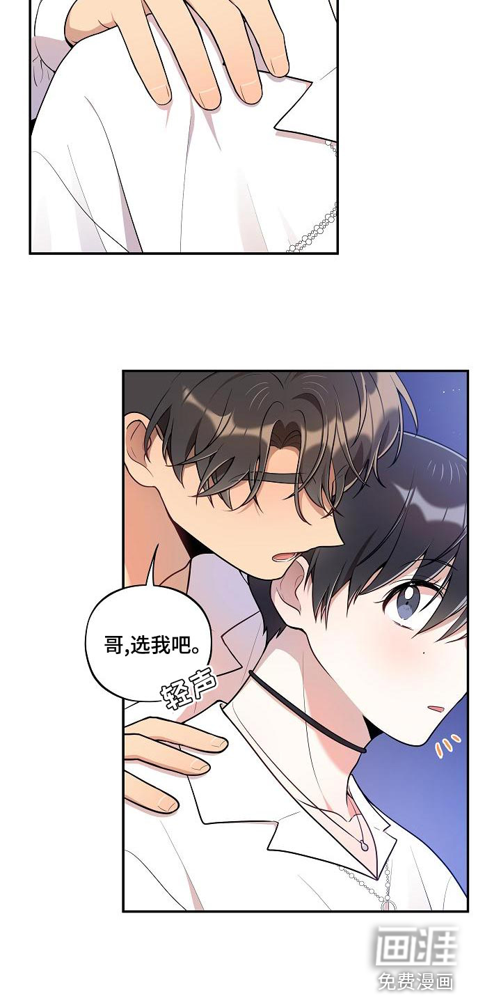 第46话1