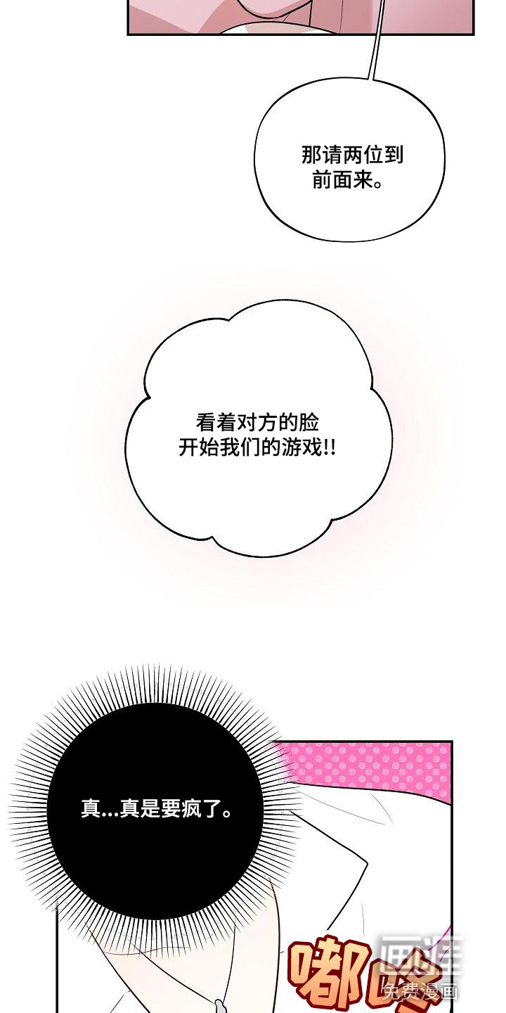 第46话10