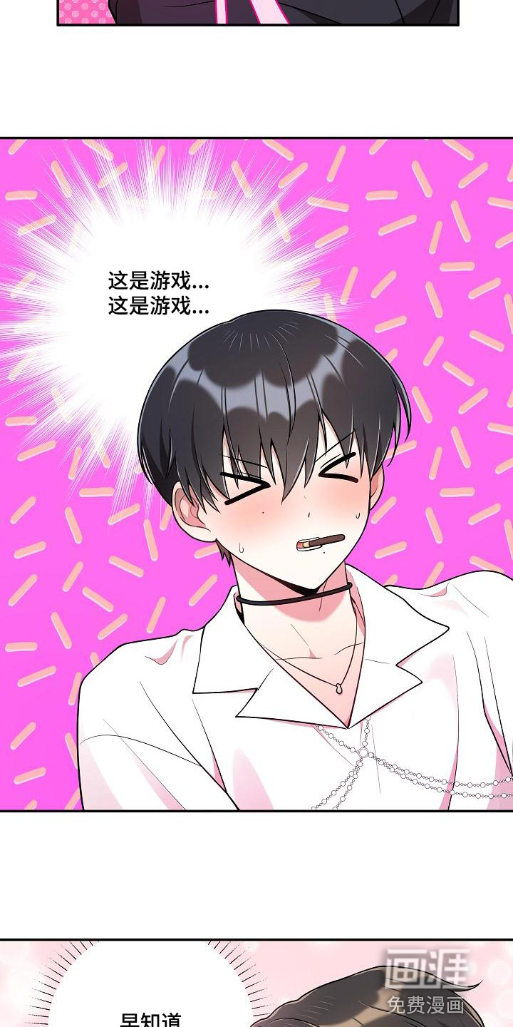 第46话12