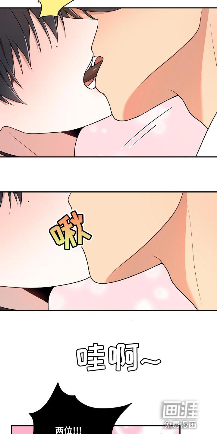 第46话14