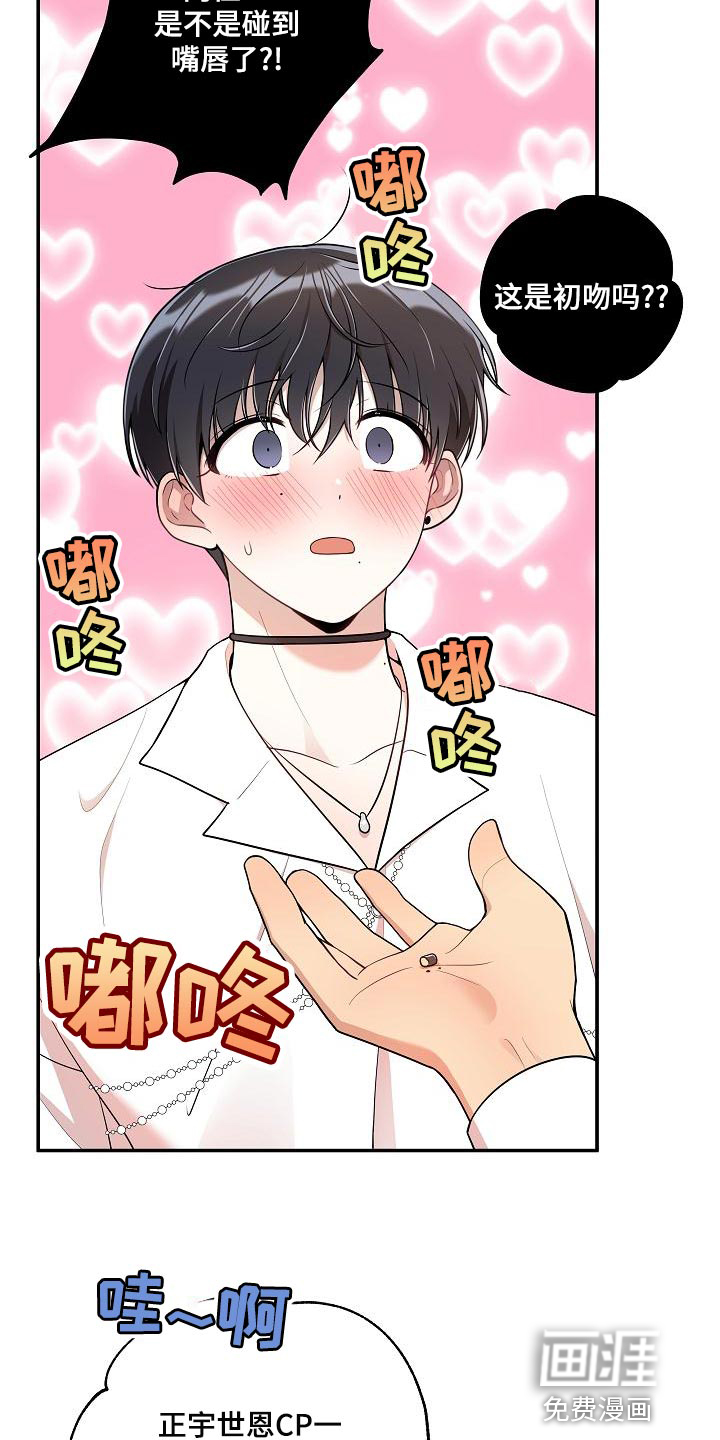 第46话15