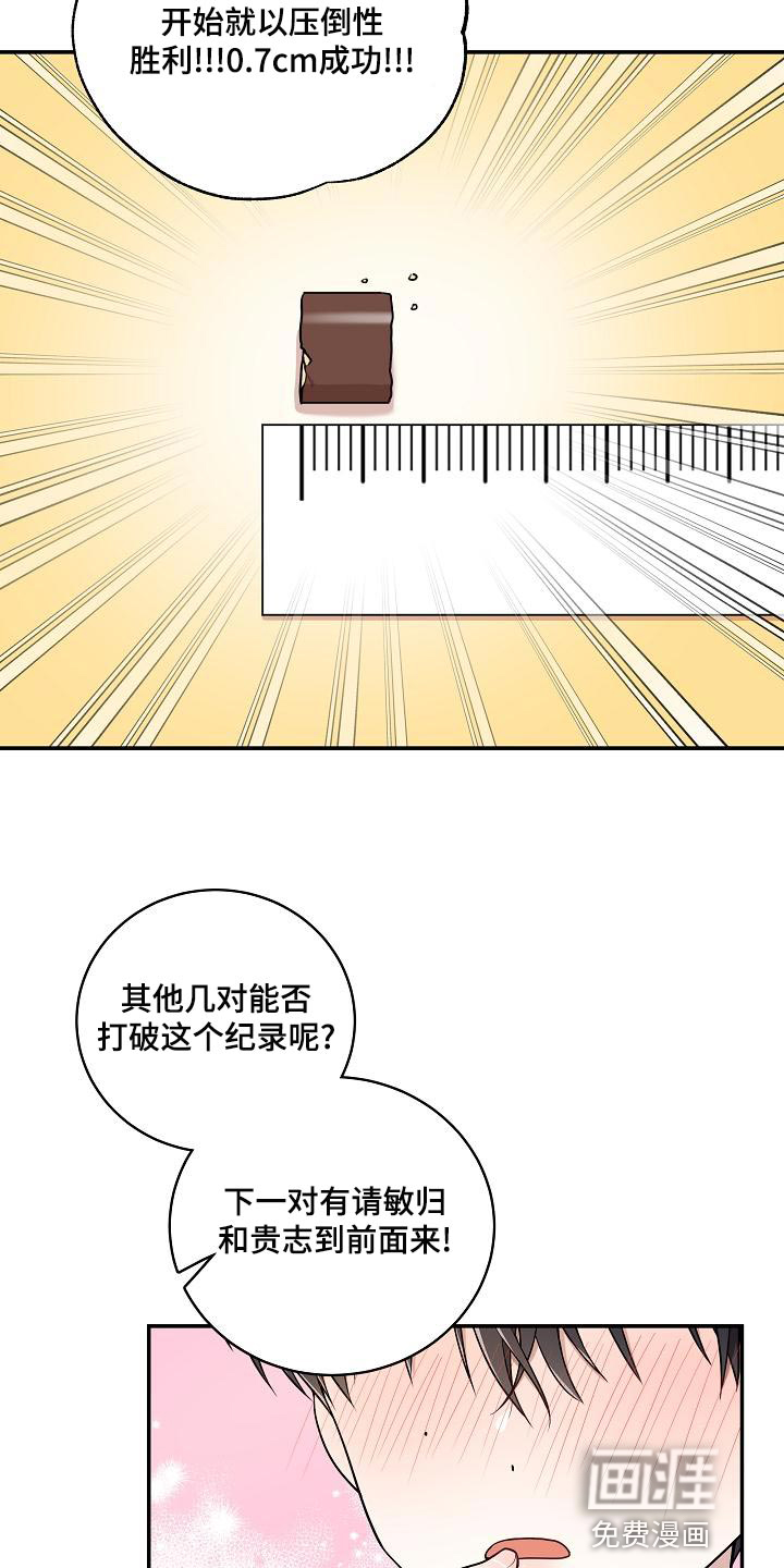 第46话16