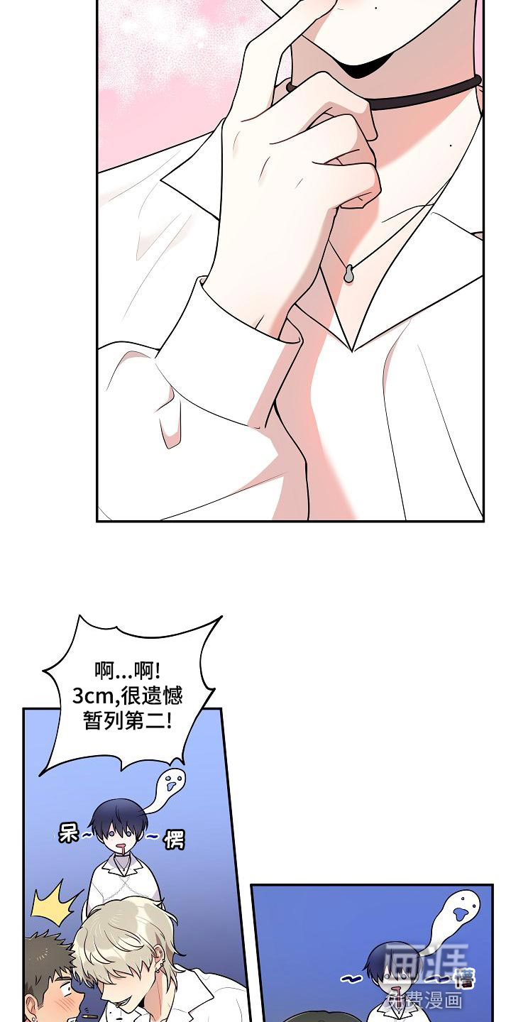 第46话17