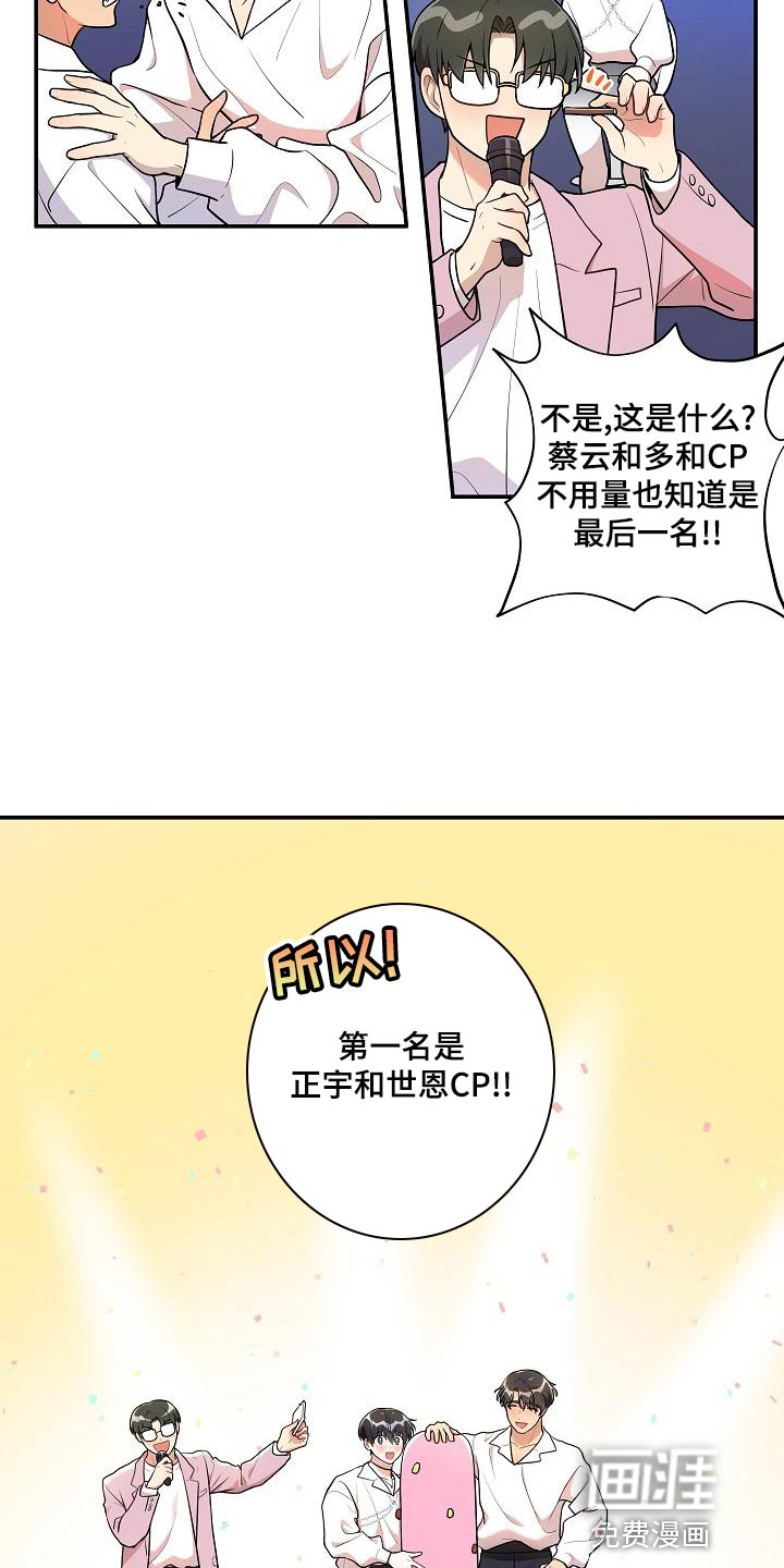 第46话18