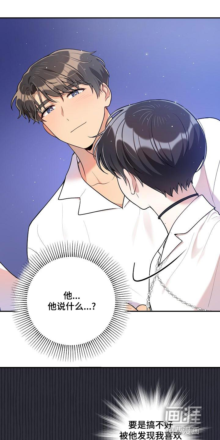 第46话2