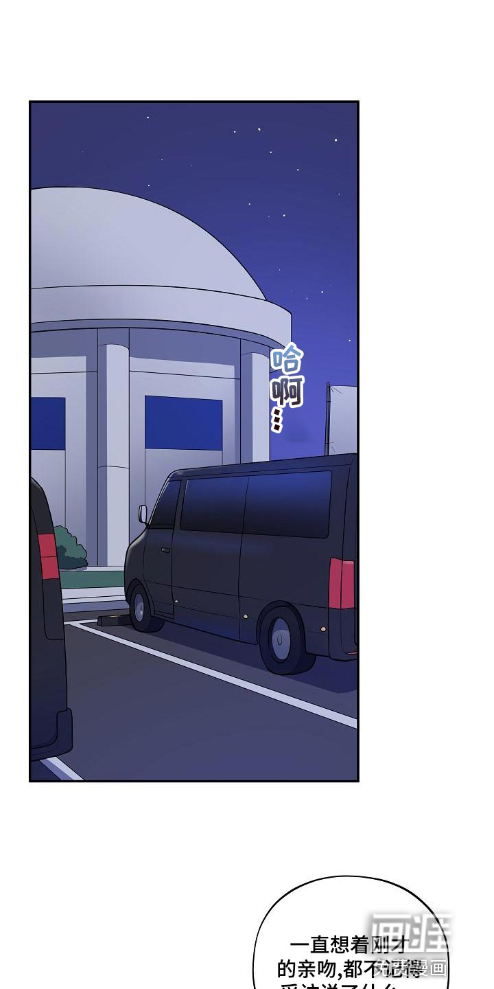 第46话20